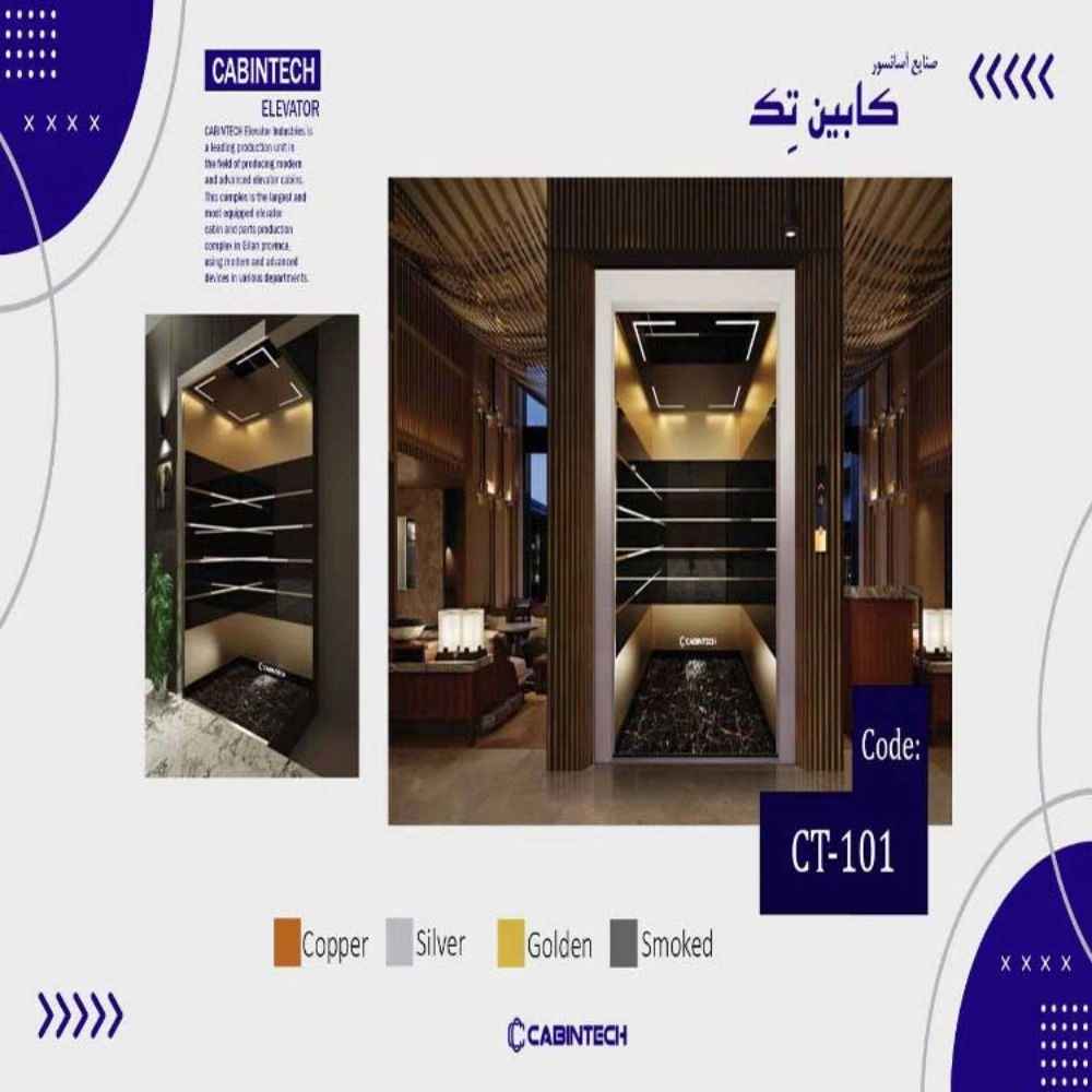 کابین سوپر لوکس